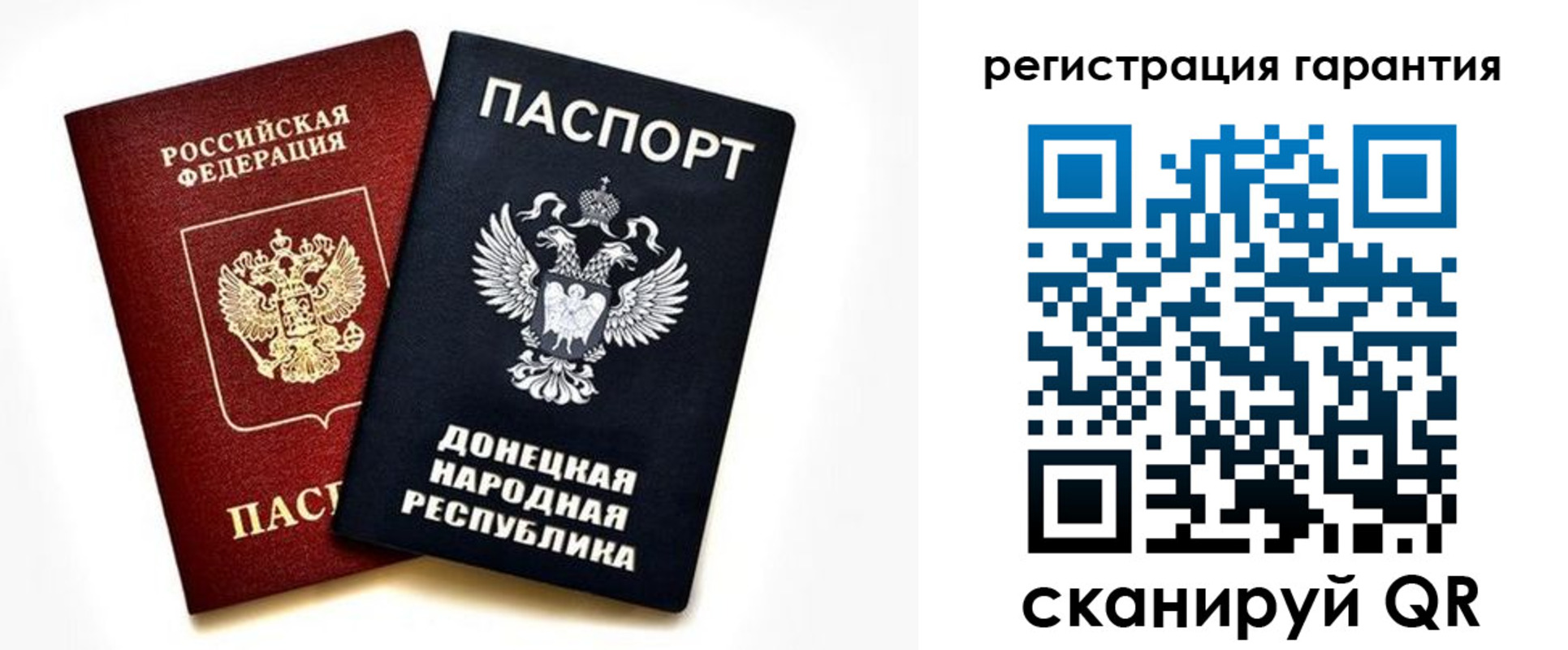 прописка для школы в Нефтекамске