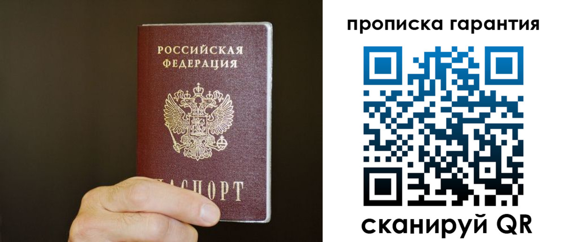 найти адрес прописки в Нефтекамске