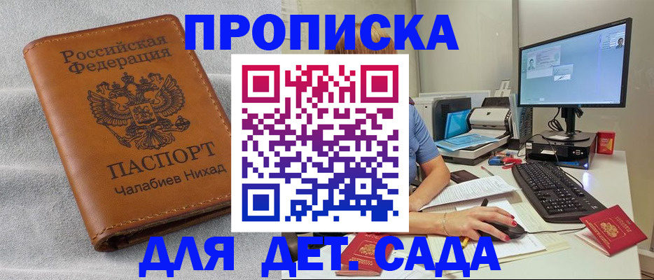 найти адрес прописки в Нефтекамске
