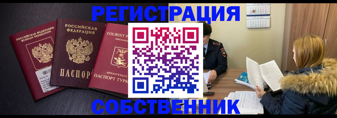 регистрация для школы в Нефтекамске